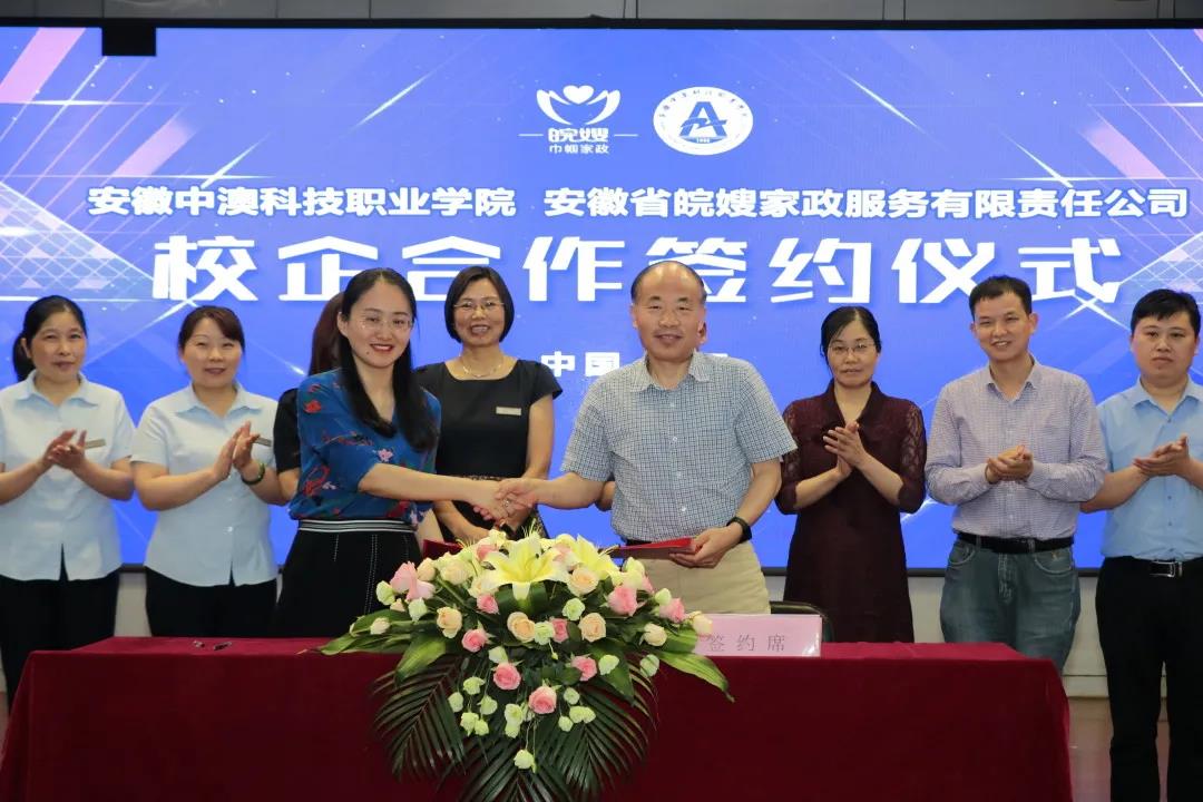 微信圖片_20210311092037